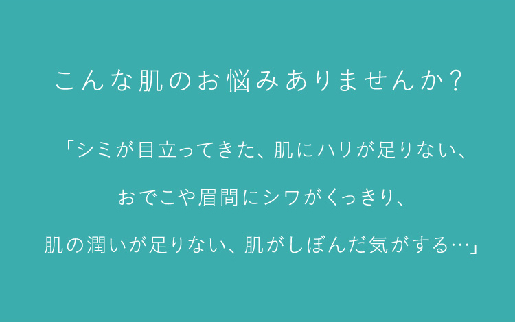エンリッチクリーム スペシャルページ│シグナリフト 公式サイト